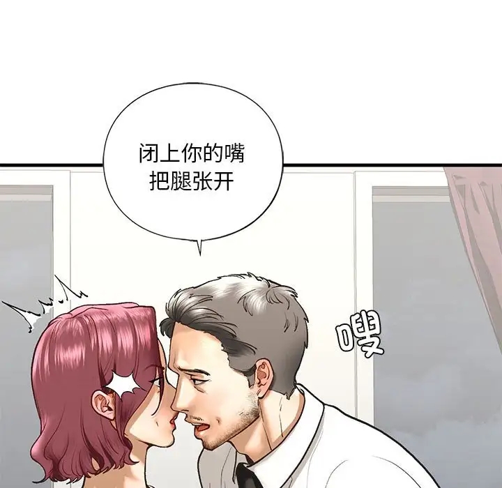 34P - 不要欺负我姐姐/我的继姐