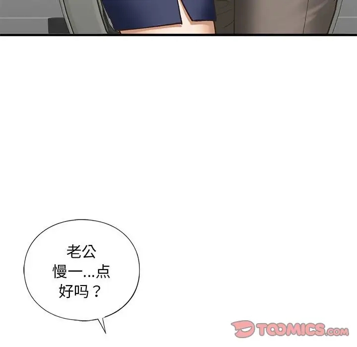 36P - 不要欺负我姐姐/我的继姐