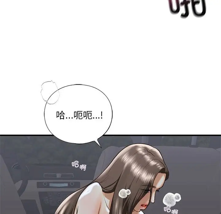43P - 不要欺负我姐姐/我的继姐