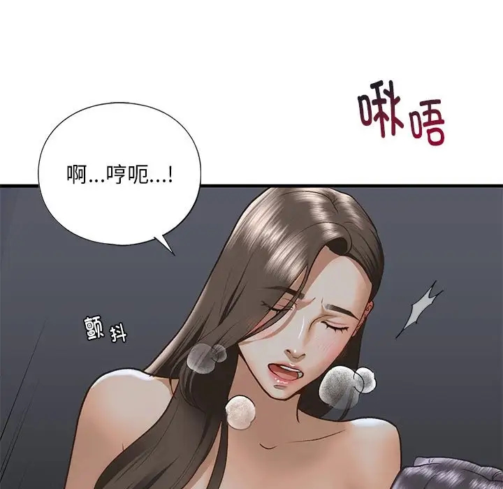 47P - 不要欺负我姐姐/我的继姐