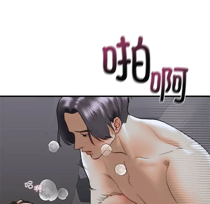 49P - 不要欺负我姐姐/我的继姐