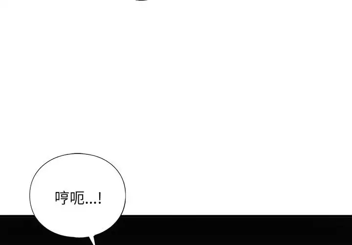 4P - 不要欺负我姐姐/我的继姐