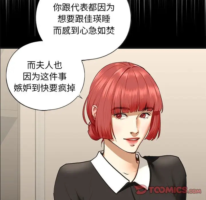 75P - 不要欺负我姐姐/我的继姐