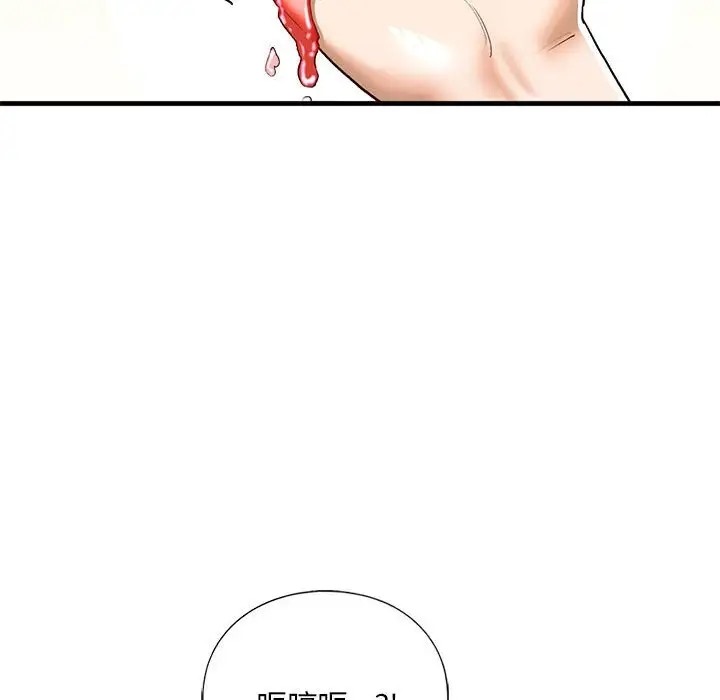 104P - 不要欺负我姐姐/我的继姐
