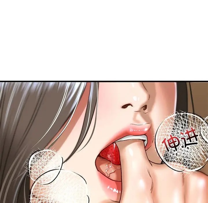115P - 不要欺负我姐姐/我的继姐