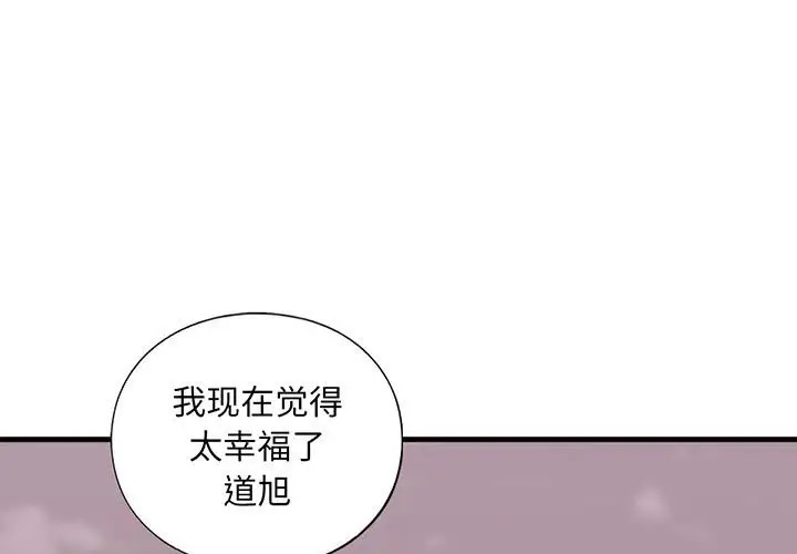 1P - 不要欺负我姐姐/我的继姐