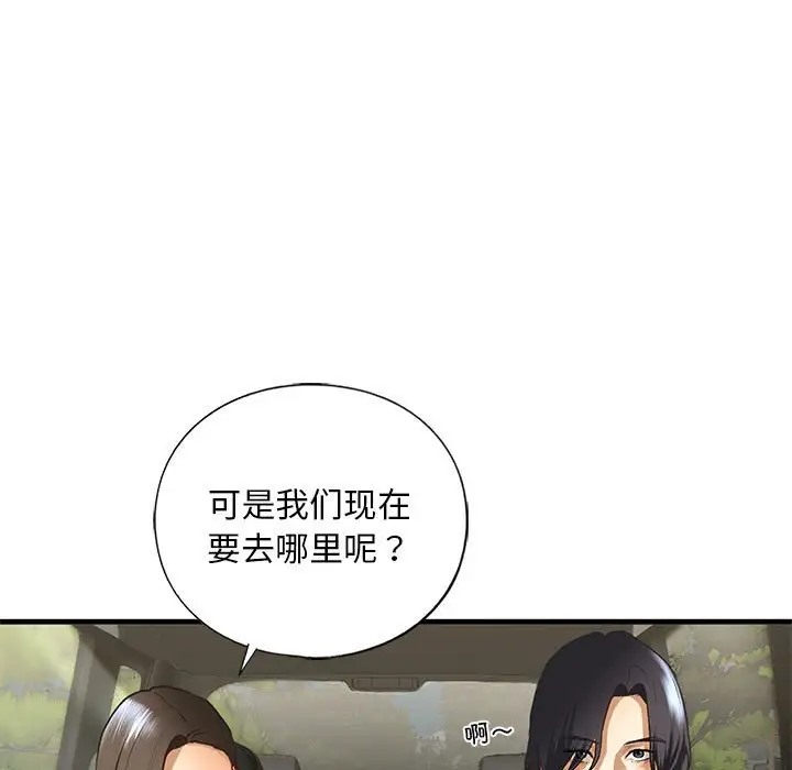 11P - 不要欺负我姐姐/我的继姐