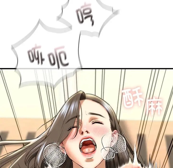 121P - 不要欺负我姐姐/我的继姐
