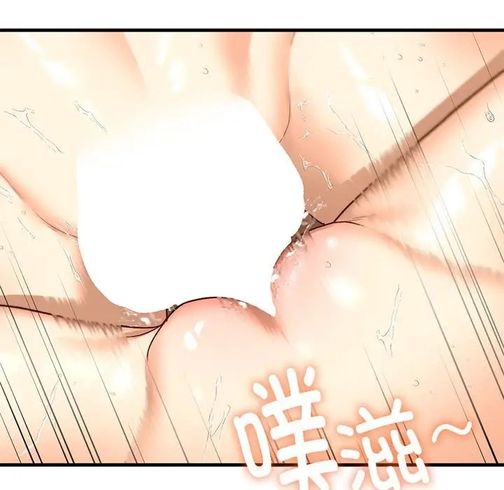 127P - 不要欺负我姐姐/我的继姐
