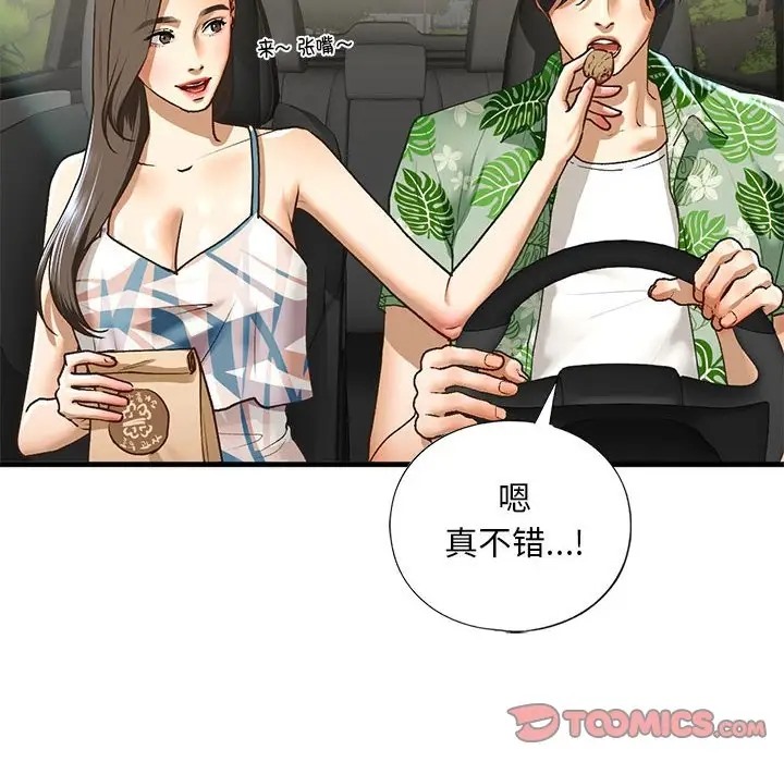 12P - 不要欺负我姐姐/我的继姐