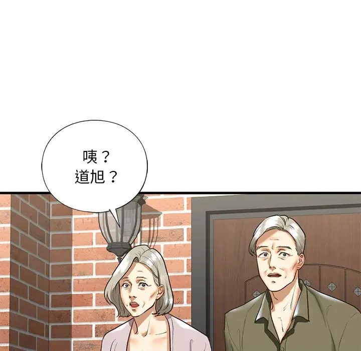 17P - 不要欺负我姐姐/我的继姐