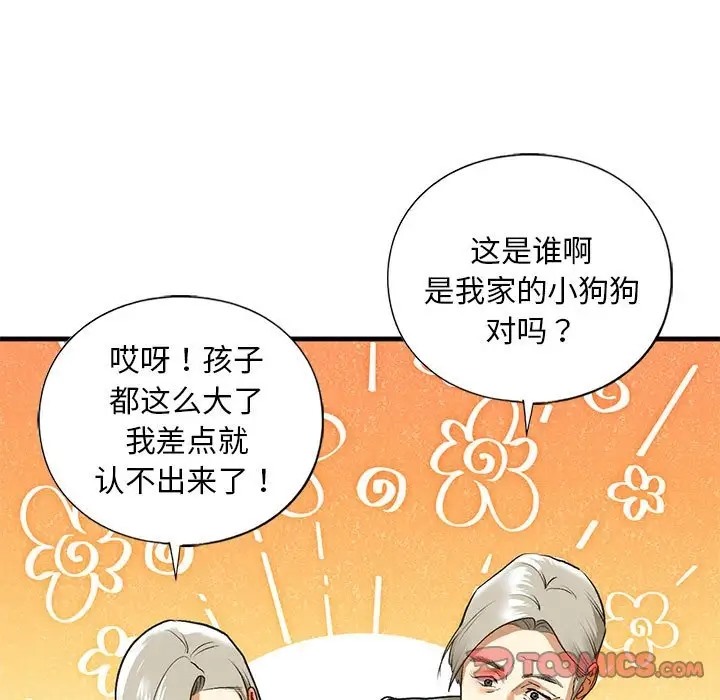 21P - 不要欺负我姐姐/我的继姐
