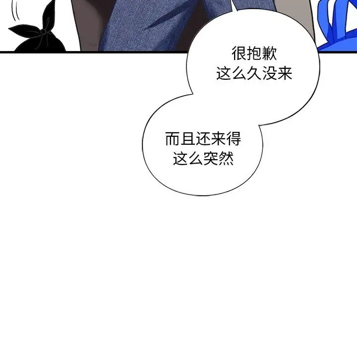 23P - 不要欺负我姐姐/我的继姐