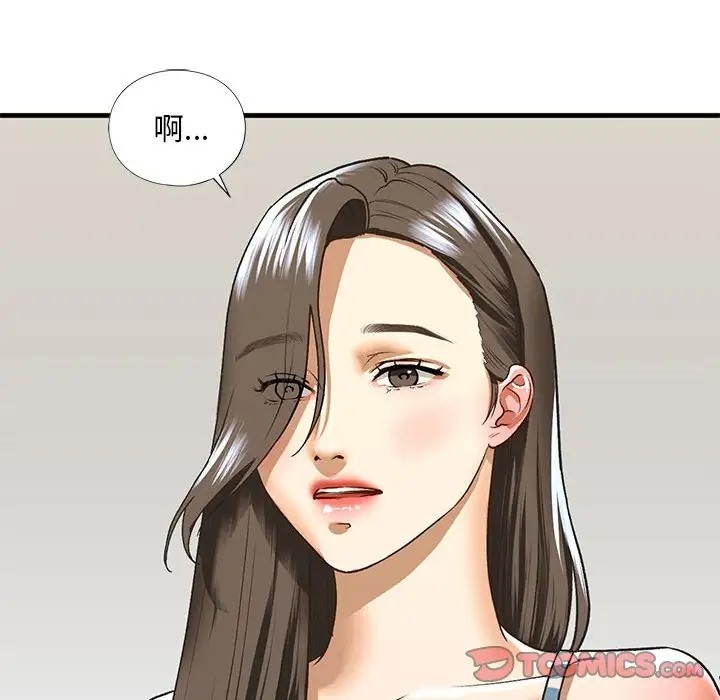 24P - 不要欺负我姐姐/我的继姐