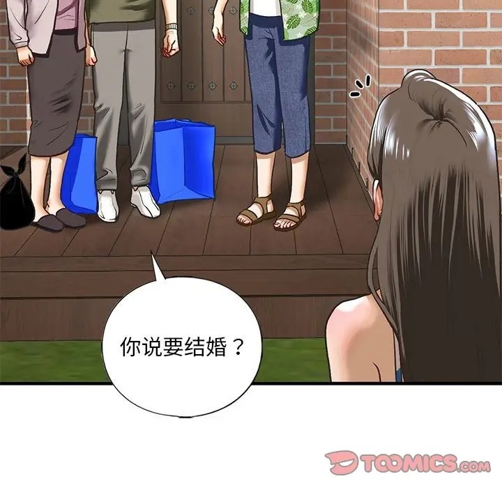 27P - 不要欺负我姐姐/我的继姐