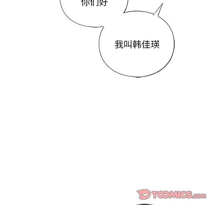 30P - 不要欺负我姐姐/我的继姐