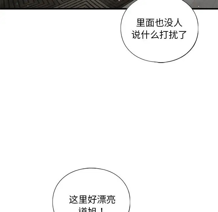 37P - 不要欺负我姐姐/我的继姐