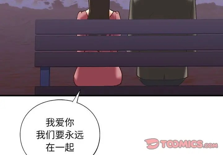 3P - 不要欺负我姐姐/我的继姐