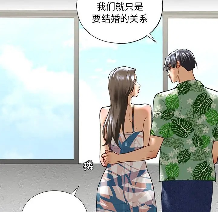 43P - 不要欺负我姐姐/我的继姐