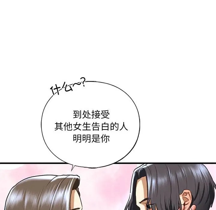 47P - 不要欺负我姐姐/我的继姐