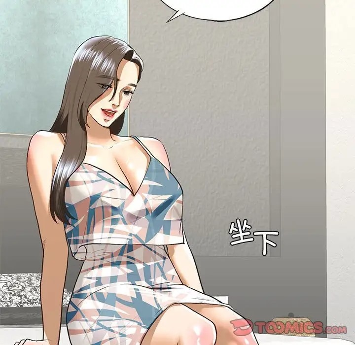 51P - 不要欺负我姐姐/我的继姐
