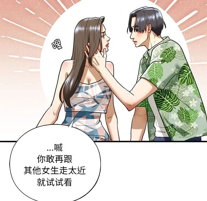 56P - 不要欺负我姐姐/我的继姐