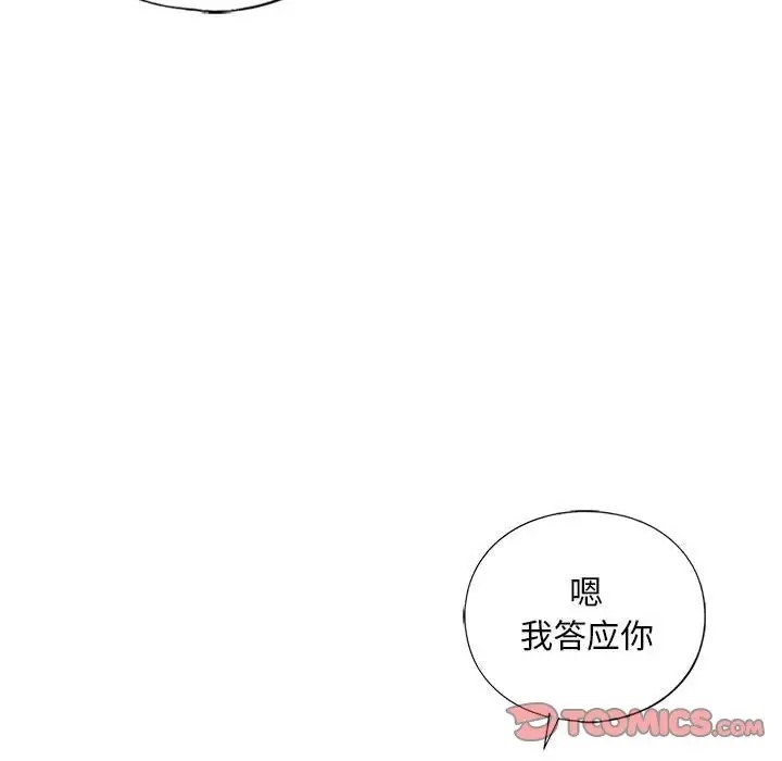 57P - 不要欺负我姐姐/我的继姐