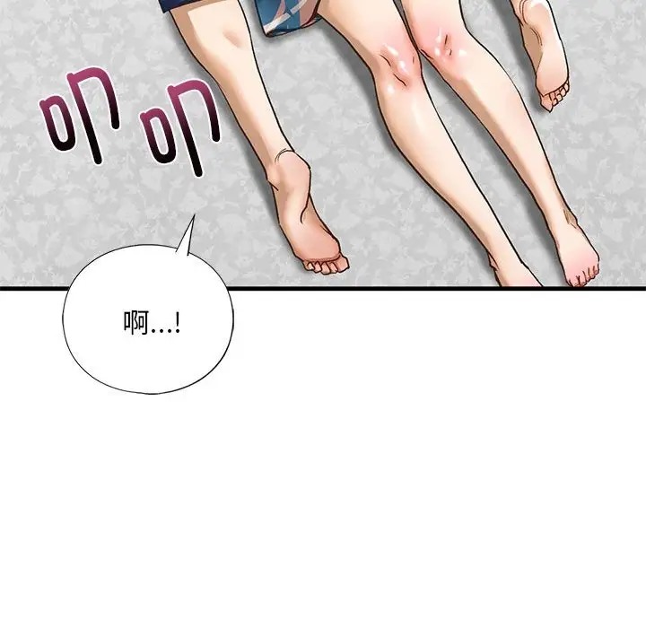 61P - 不要欺负我姐姐/我的继姐