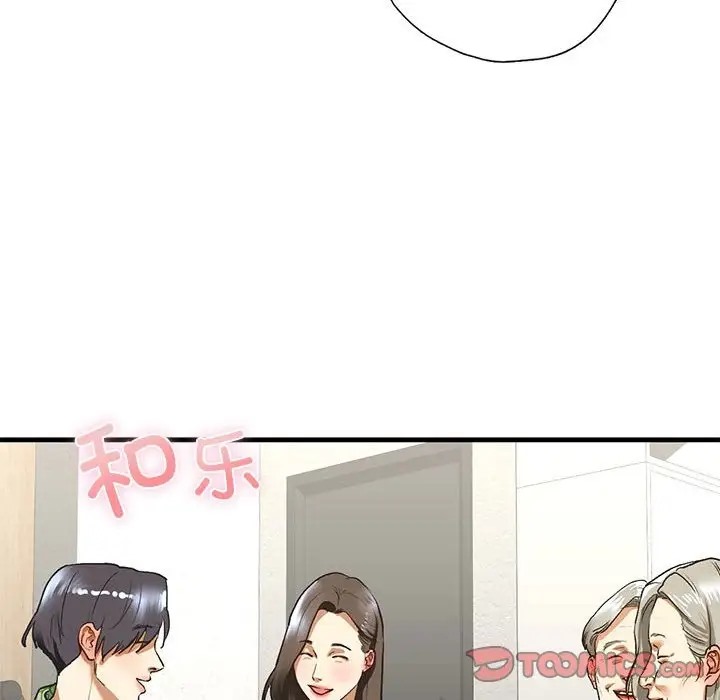 66P - 不要欺负我姐姐/我的继姐
