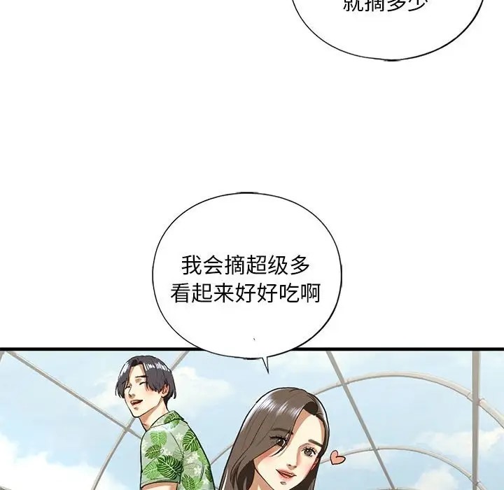 71P - 不要欺负我姐姐/我的继姐