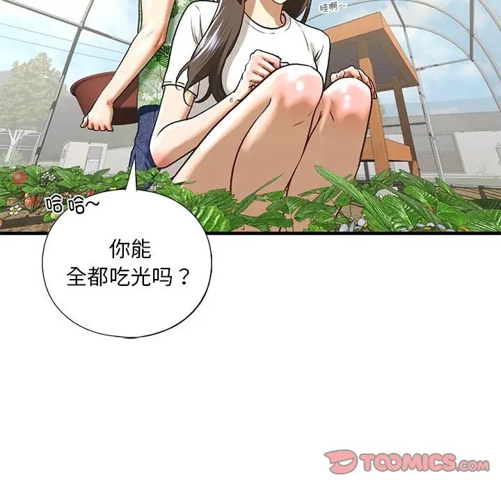 72P - 不要欺负我姐姐/我的继姐