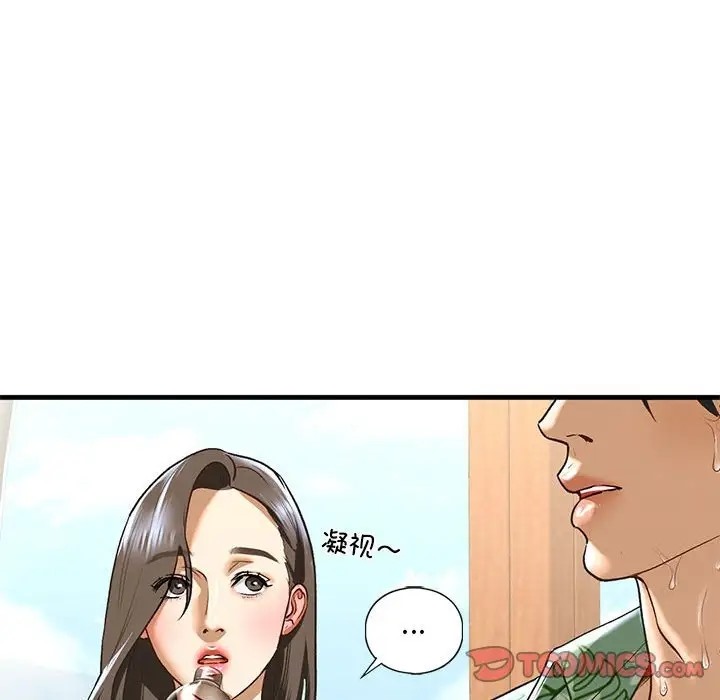 81P - 不要欺负我姐姐/我的继姐