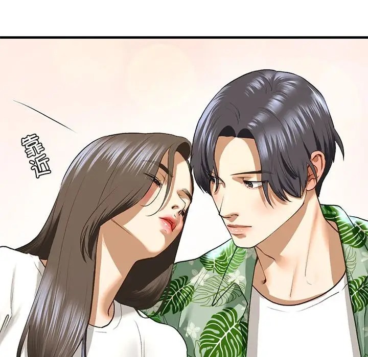 83P - 不要欺负我姐姐/我的继姐