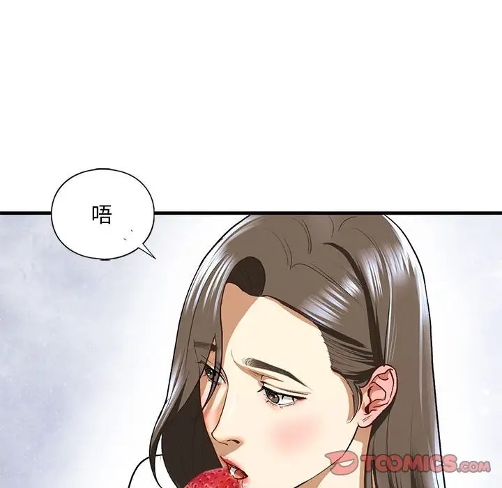 90P - 不要欺负我姐姐/我的继姐