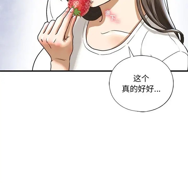 91P - 不要欺负我姐姐/我的继姐