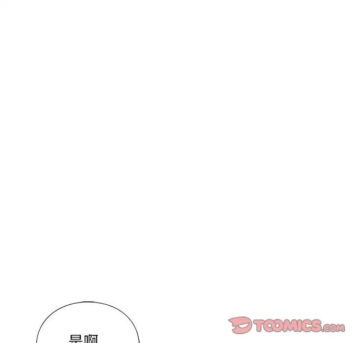 96P - 不要欺负我姐姐/我的继姐