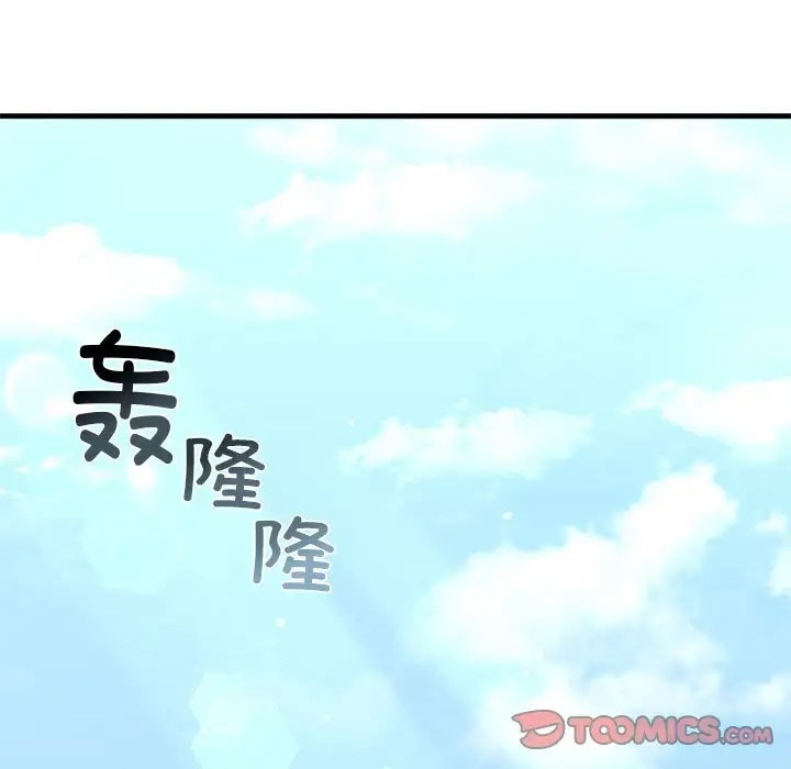 9P - 不要欺负我姐姐/我的继姐