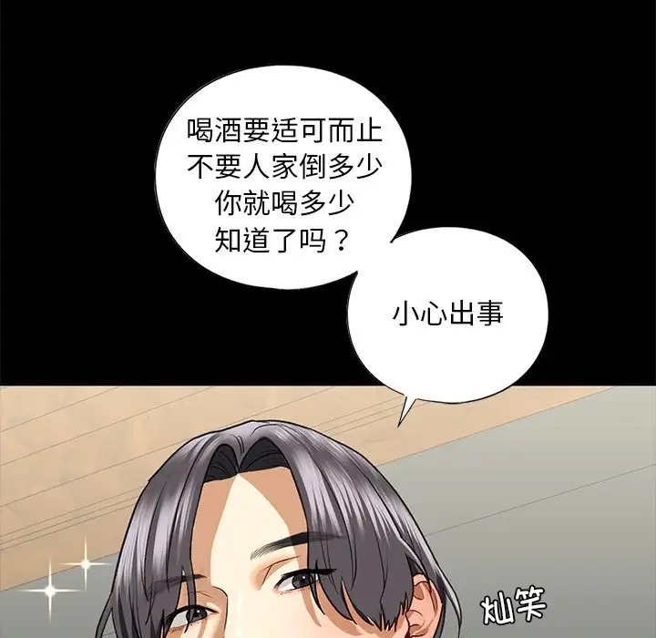 101P - 不要欺负我姐姐/我的继姐
