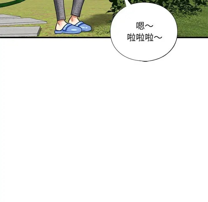 113P - 不要欺负我姐姐/我的继姐