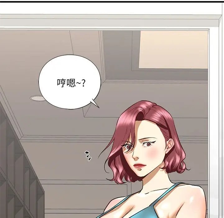 114P - 不要欺负我姐姐/我的继姐