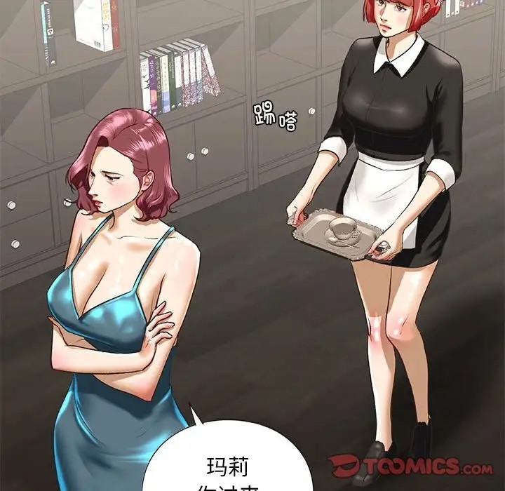 117P - 不要欺负我姐姐/我的继姐