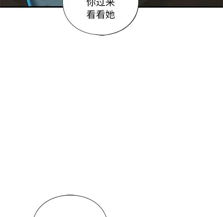 118P - 不要欺负我姐姐/我的继姐