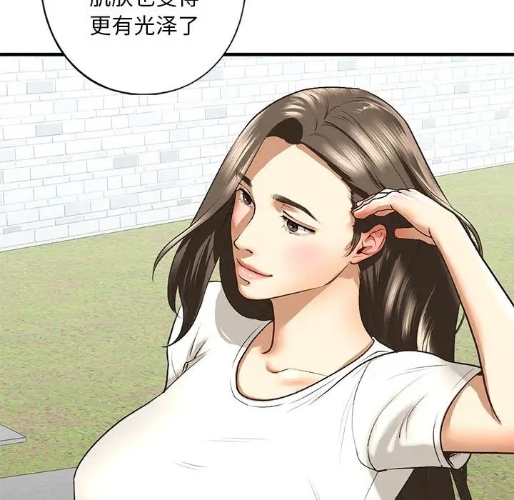 124P - 不要欺负我姐姐/我的继姐