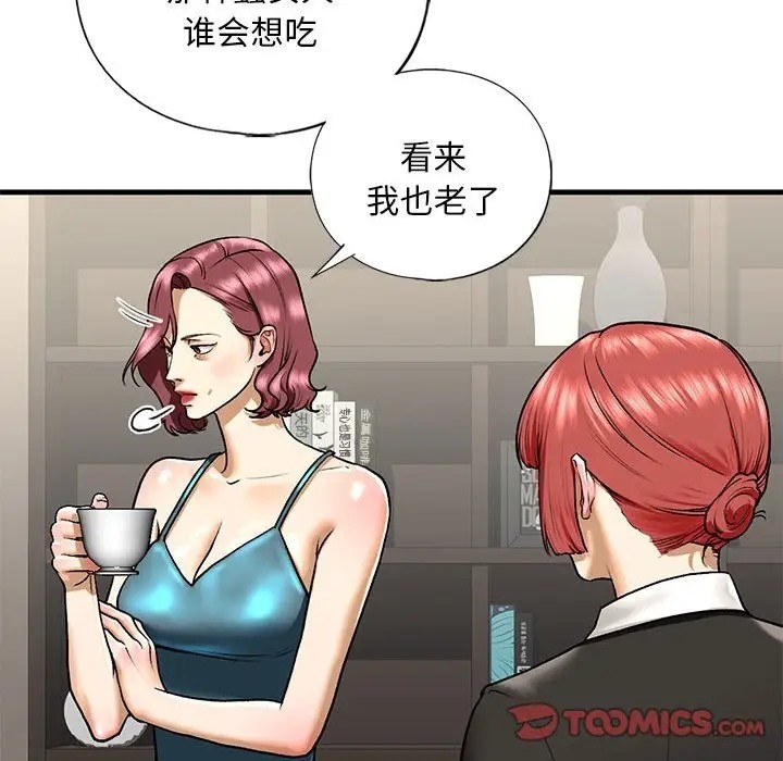 129P - 不要欺负我姐姐/我的继姐