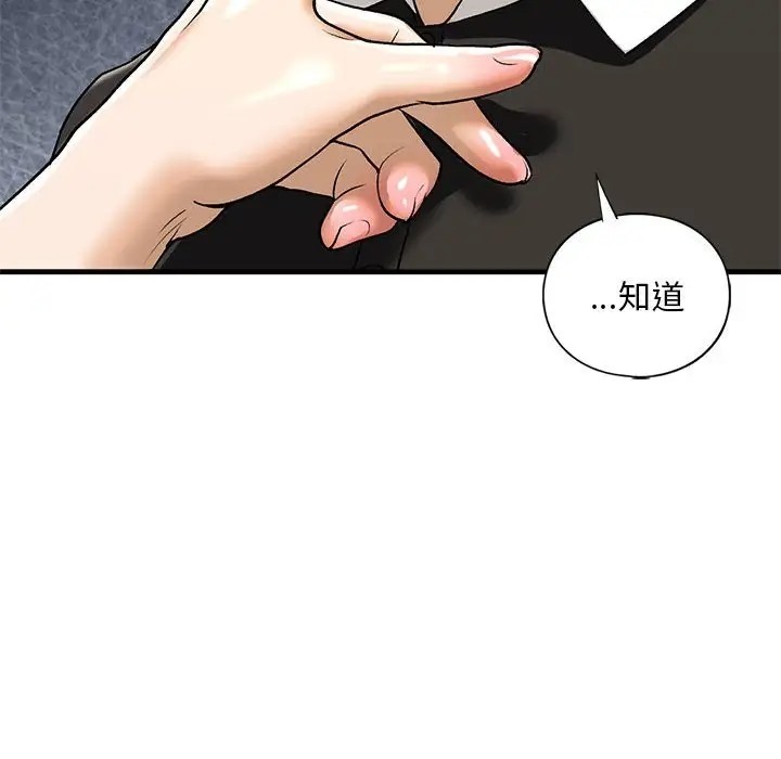 137P - 不要欺负我姐姐/我的继姐