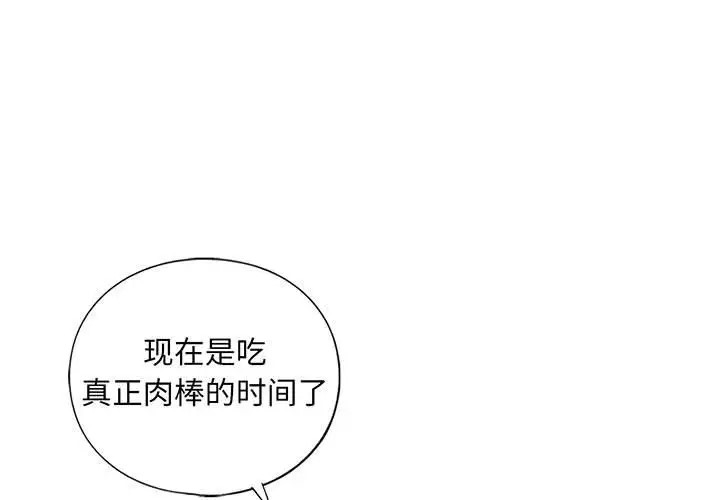 1P - 不要欺负我姐姐/我的继姐