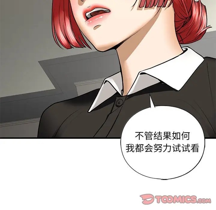 141P - 不要欺负我姐姐/我的继姐