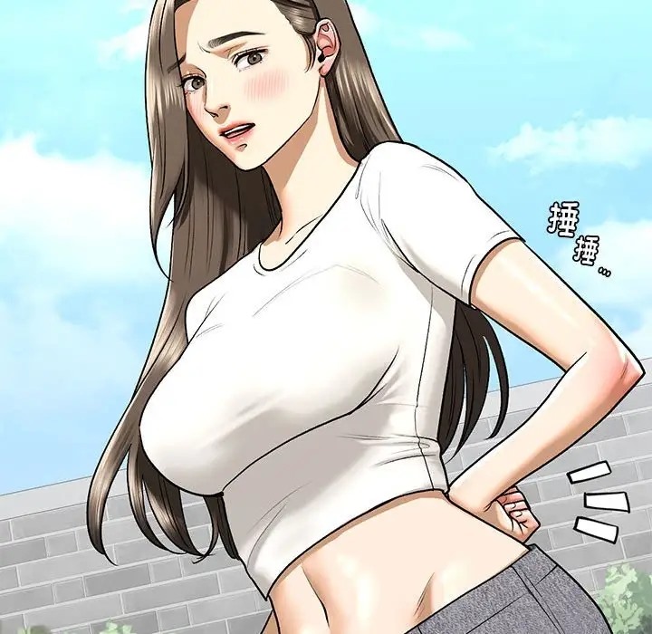 143P - 不要欺负我姐姐/我的继姐