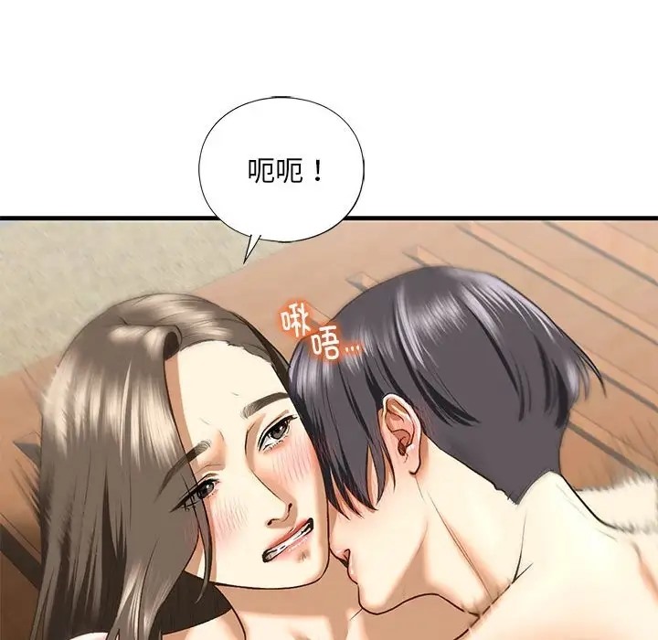 14P - 不要欺负我姐姐/我的继姐