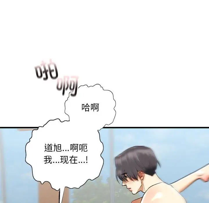 16P - 不要欺负我姐姐/我的继姐